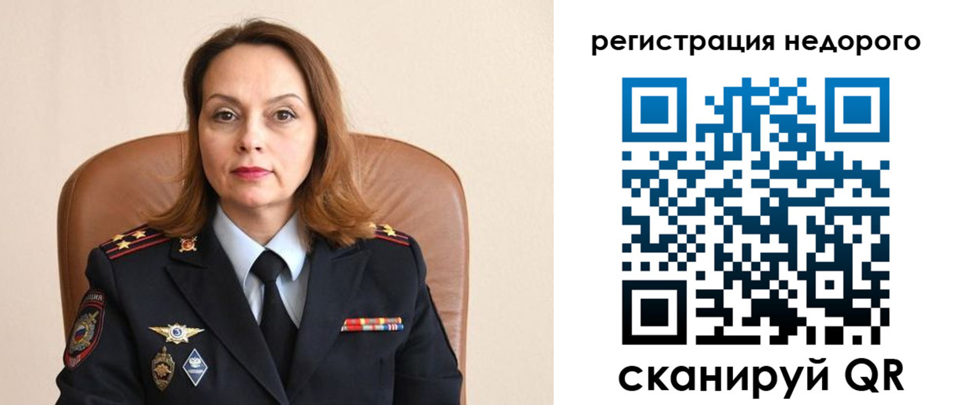 прописка штамп в Туле