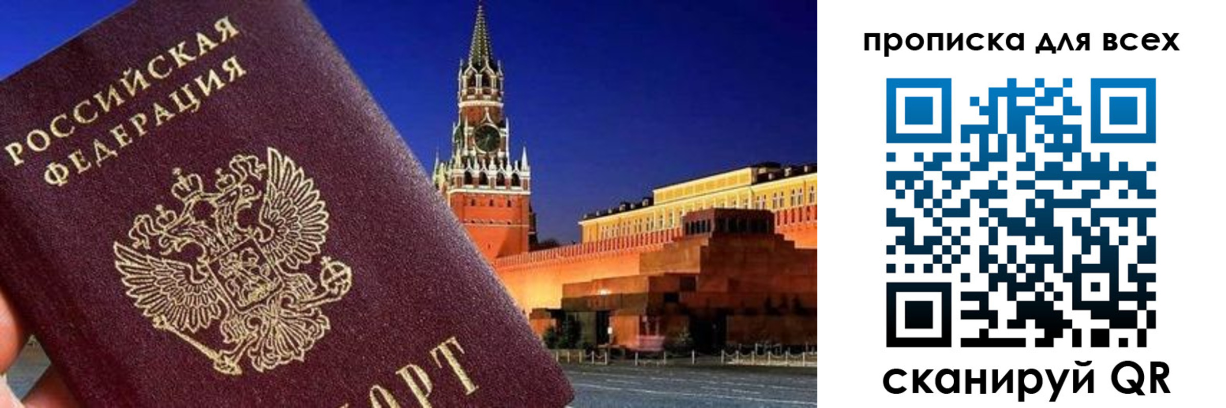 регистрация для дет. сада в Туле