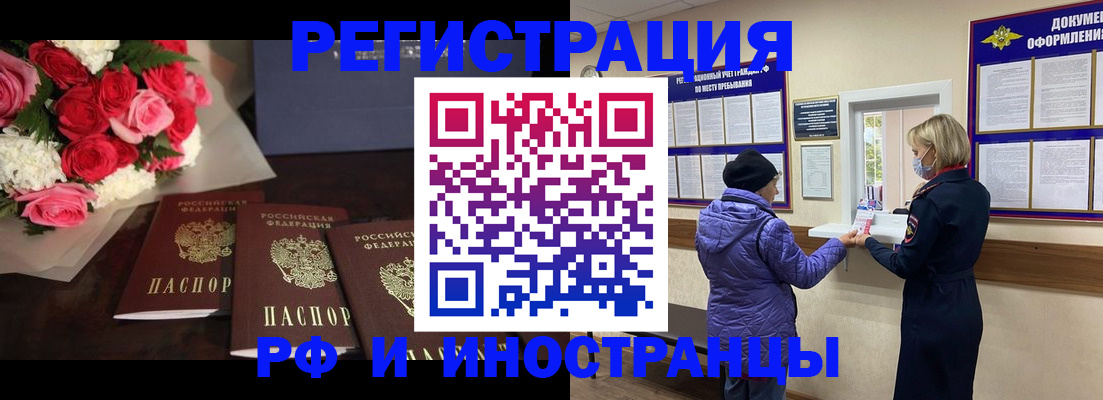 регистрация в Туле
