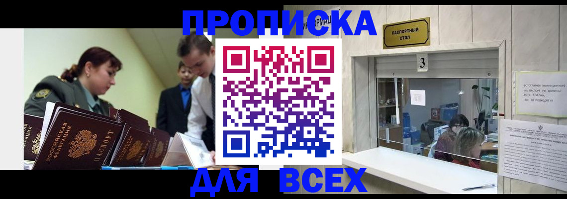 регистрация для школы в Туле