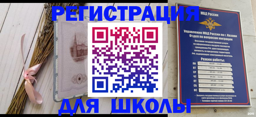 временная регистрация адрес в Туле