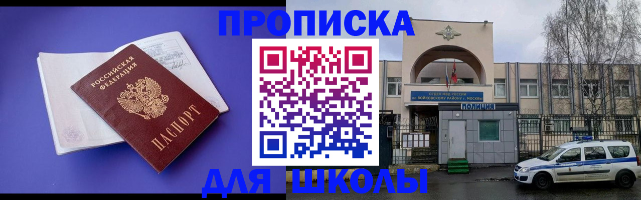 найти адрес прописки в Туле