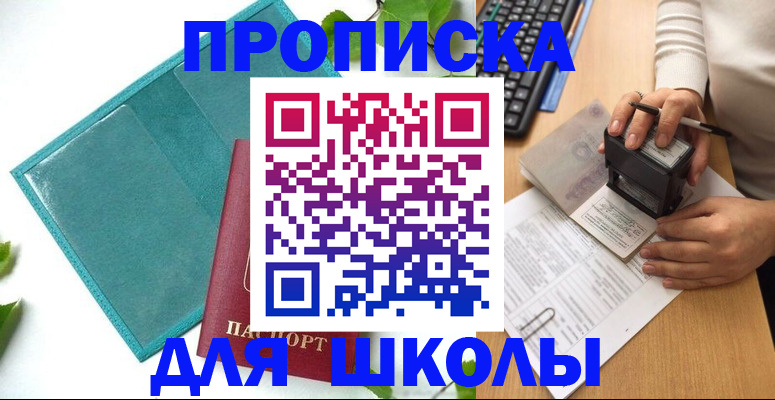 форма 3 в Туле