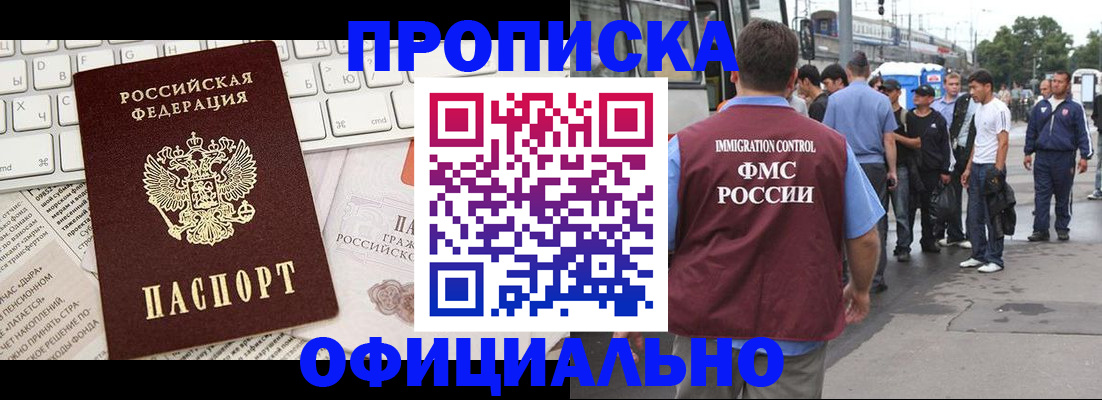 регистрация для школы в Туле